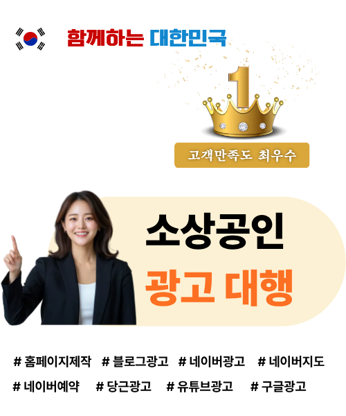 모바일배너
